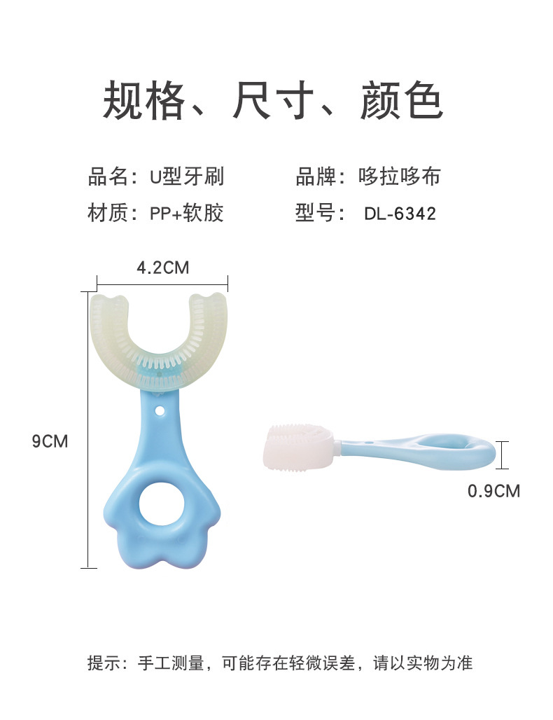 New Children's U-Shaped Silicone Toothbrush Manual Baby Lazy in the Mouth Brush Artifact Tooth Oral Cleaner New Children's U-Shaped Silicone Toothbrush Manual Baby Lazy in the Mouth Brush Artifact Tooth Oral Cleaner