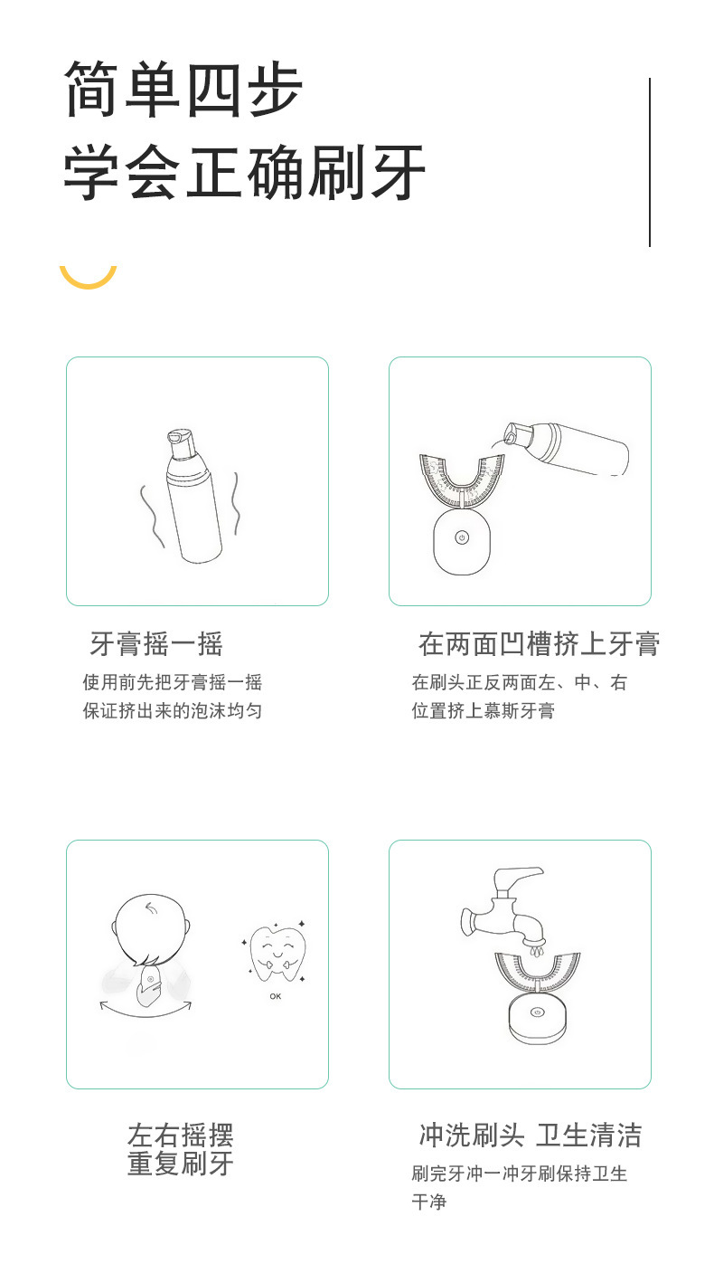 New Children's U-Shaped Silicone Toothbrush Manual Baby Lazy in the Mouth Brush Artifact Tooth Oral Cleaner New Children's U-Shaped Silicone Toothbrush Manual Baby Lazy in the Mouth Brush Artifact Tooth Oral Cleaner