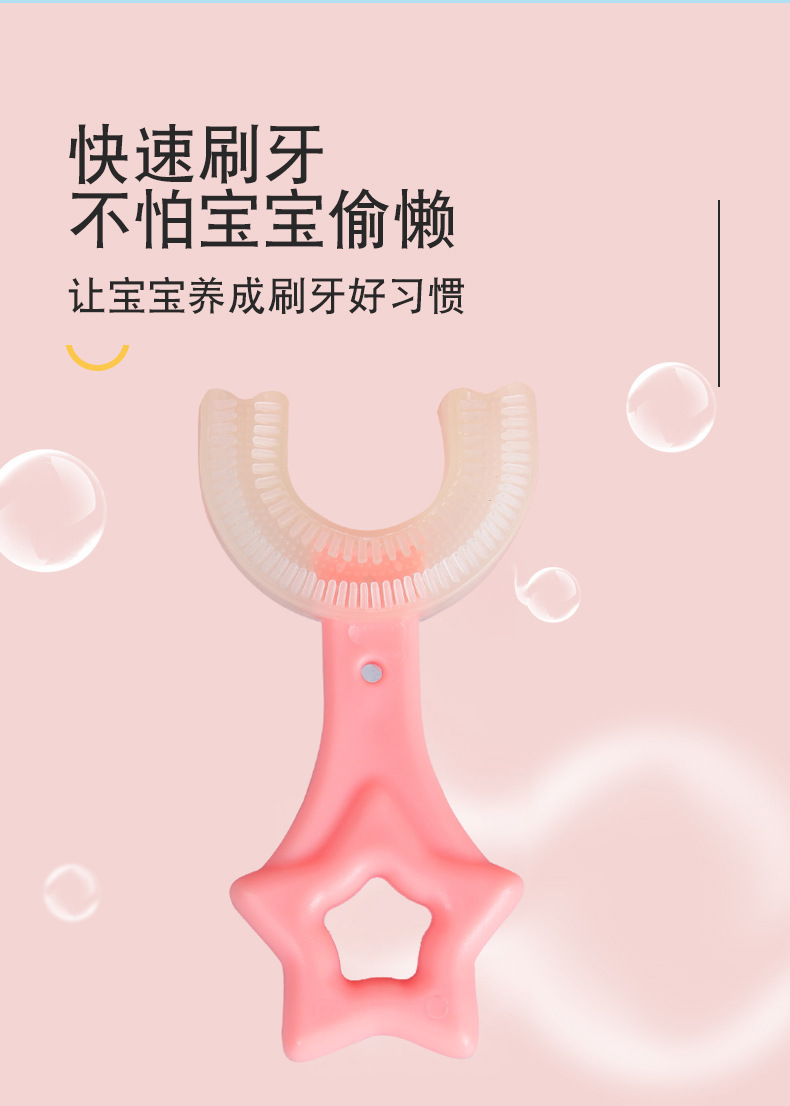New Children's U-Shaped Silicone Toothbrush Manual Baby Lazy in the Mouth Brush Artifact Tooth Oral Cleaner New Children's U-Shaped Silicone Toothbrush Manual Baby Lazy in the Mouth Brush Artifact Tooth Oral Cleaner