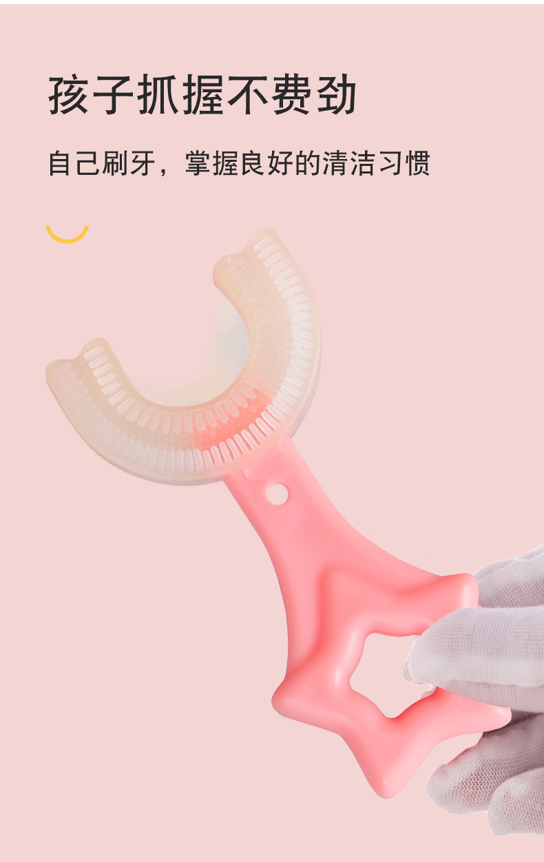 New Children's U-Shaped Silicone Toothbrush Manual Baby Lazy in the Mouth Brush Artifact Tooth Oral Cleaner New Children's U-Shaped Silicone Toothbrush Manual Baby Lazy in the Mouth Brush Artifact Tooth Oral Cleaner
