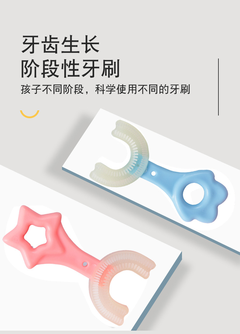 New Children's U-Shaped Silicone Toothbrush Manual Baby Lazy in the Mouth Brush Artifact Tooth Oral Cleaner New Children's U-Shaped Silicone Toothbrush Manual Baby Lazy in the Mouth Brush Artifact Tooth Oral Cleaner