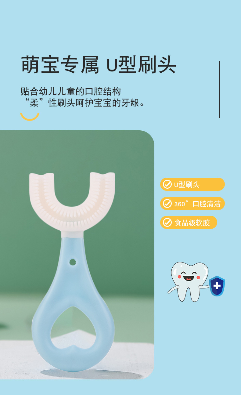 New Children's U-Shaped Silicone Toothbrush Manual Baby Lazy in the Mouth Brush Artifact Tooth Oral Cleaner New Children's U-Shaped Silicone Toothbrush Manual Baby Lazy in the Mouth Brush Artifact Tooth Oral Cleaner