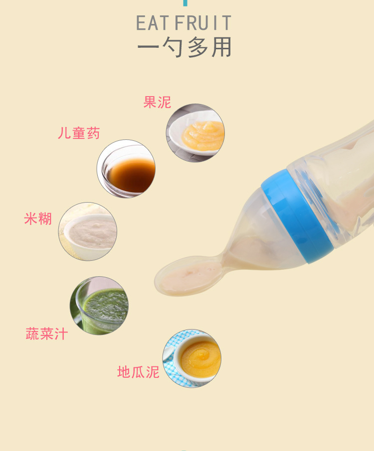 90ml Silicone Squeeze Spoon Feeding Rice Cereal Bottle Baby Food Supplement Feeding Silicone Rice Paste Spoon Soup Spoon 90ml Silicone Squeeze Spoon Feeding Rice Cereal Bottle Baby Food Supplement Feeding Silicone Rice Paste Spoon Soup Spoon