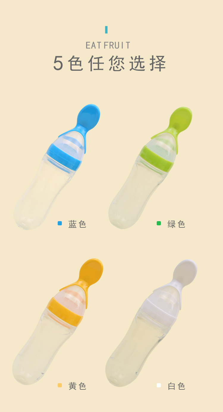 90ml Silicone Squeeze Spoon Feeding Rice Cereal Bottle Baby Food Supplement Feeding Silicone Rice Paste Spoon Soup Spoon 90ml Silicone Squeeze Spoon Feeding Rice Cereal Bottle Baby Food Supplement Feeding Silicone Rice Paste Spoon Soup Spoon
