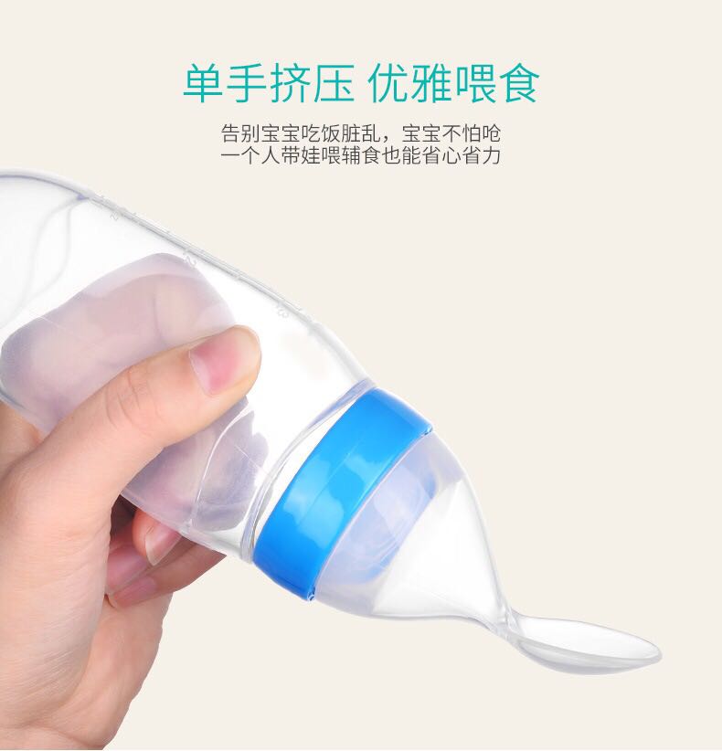 Rice paste bottle spoon extrusion type infant silicone feeder supplementary bean bottle baby tableware