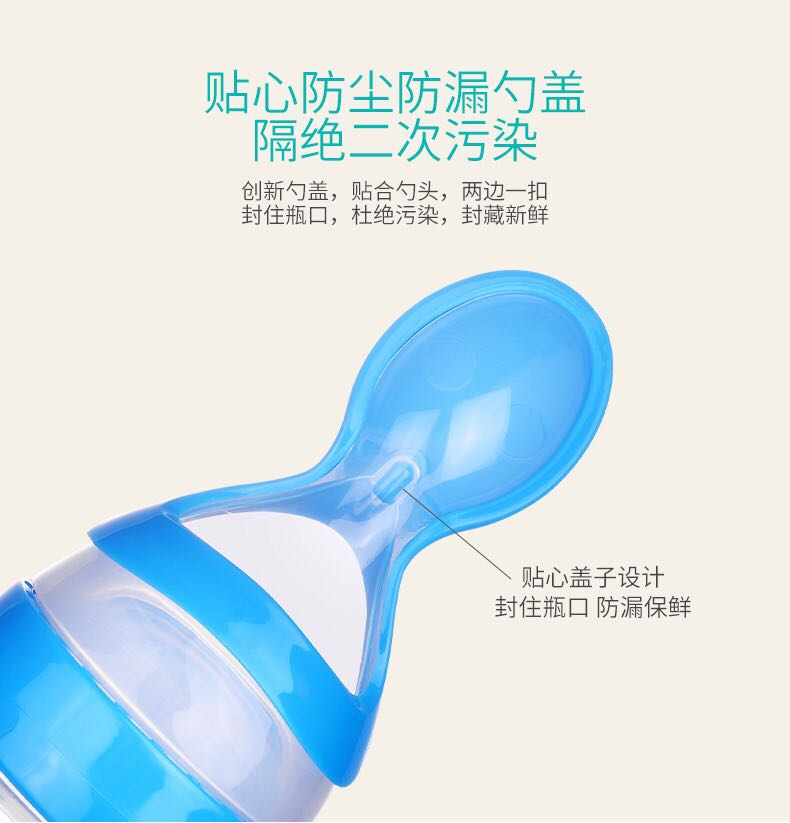 Rice paste bottle spoon extrusion type infant silicone feeder supplementary bean bottle baby tableware