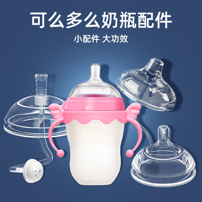 Nipple 3 Drops Y-Shaped Cross Hole Duckbill Rice Paste Spoon Gravitational Ball Feeding Bottle Straw Accessories