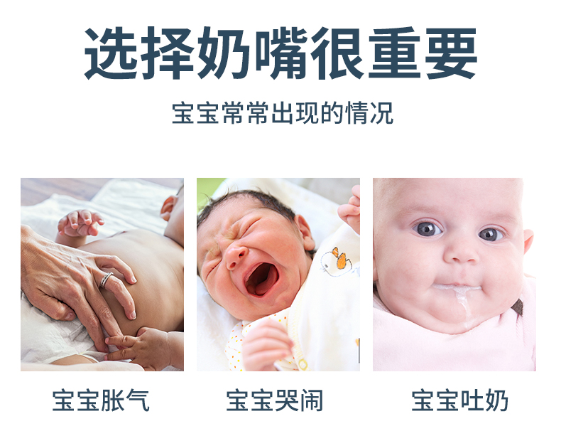 Nipple 3 Drops Y-Shaped Cross Hole Duckbill Rice Paste Spoon Gravitational Ball Feeding Bottle Straw Accessories
