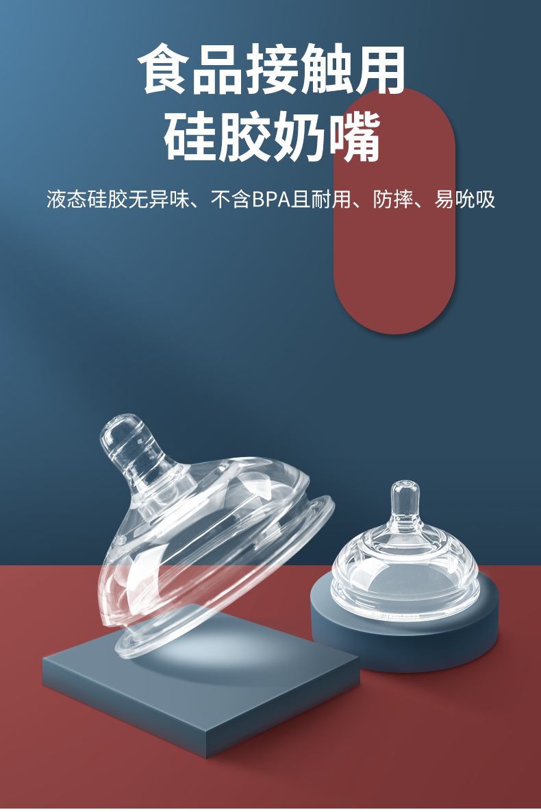 Nipple 3 Drops Y-Shaped Cross Hole Duckbill Rice Paste Spoon Gravitational Ball Feeding Bottle Straw Accessories