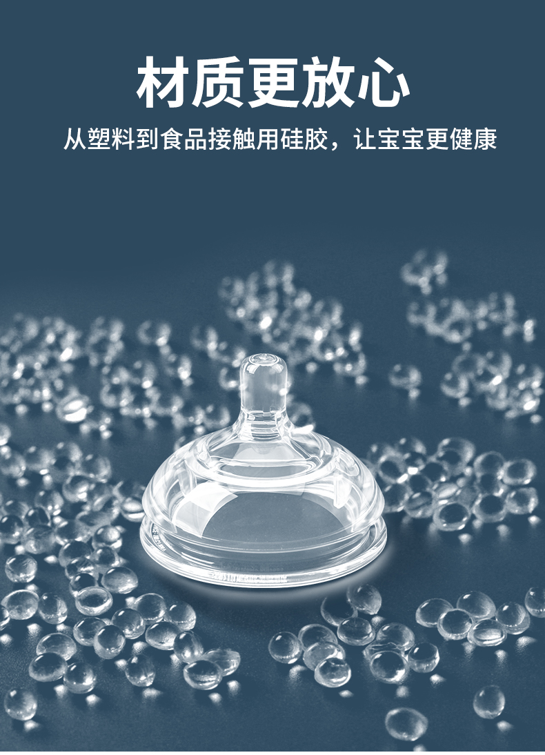 Nipple 3 Drops Y-Shaped Cross Hole Duckbill Rice Paste Spoon Gravitational Ball Feeding Bottle Straw Accessories