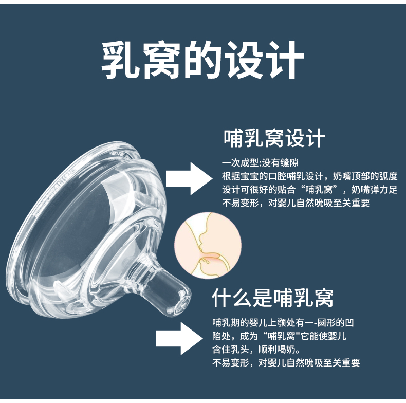 Nipple 3 Drops Y-Shaped Cross Hole Duckbill Rice Paste Spoon Gravitational Ball Feeding Bottle Straw Accessories