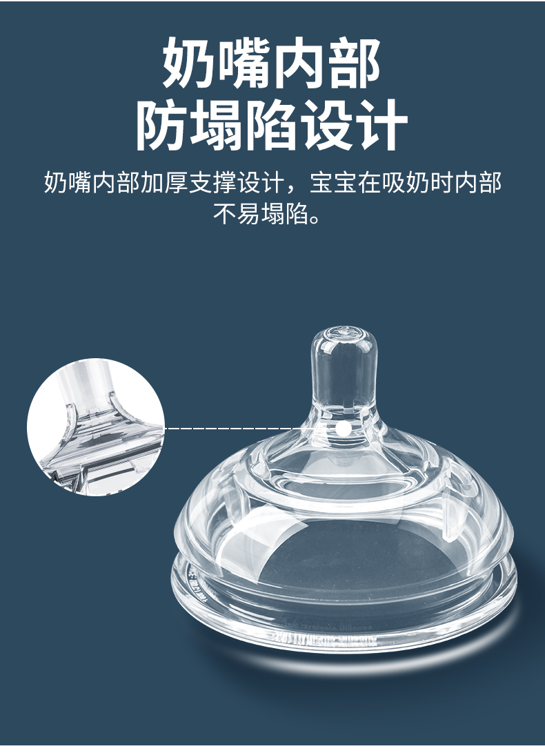 Nipple 3 Drops Y-Shaped Cross Hole Duckbill Rice Paste Spoon Gravitational Ball Feeding Bottle Straw Accessories