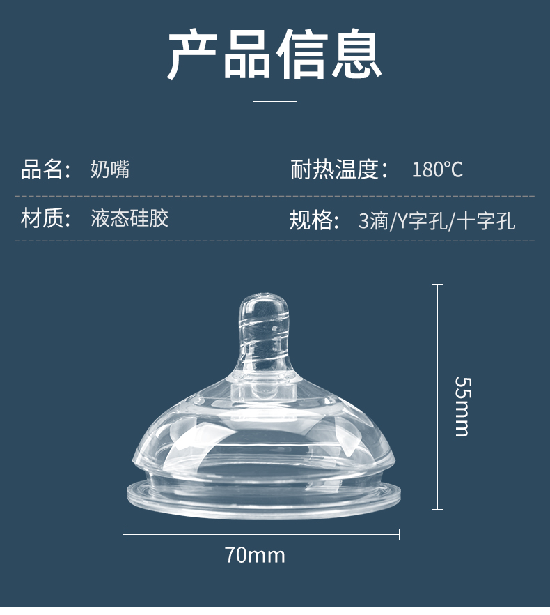 Nipple 3 Drops Y-Shaped Cross Hole Duckbill Rice Paste Spoon Gravitational Ball Feeding Bottle Straw Accessories