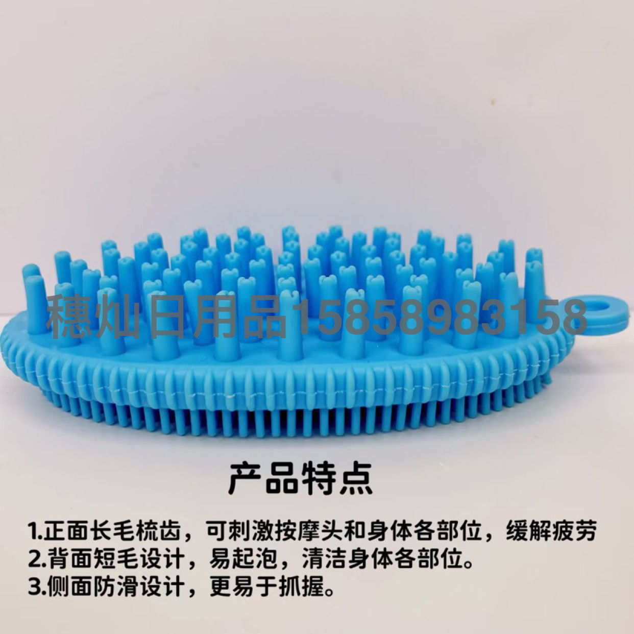 Shampoo Bath Massage Brush (Oval)