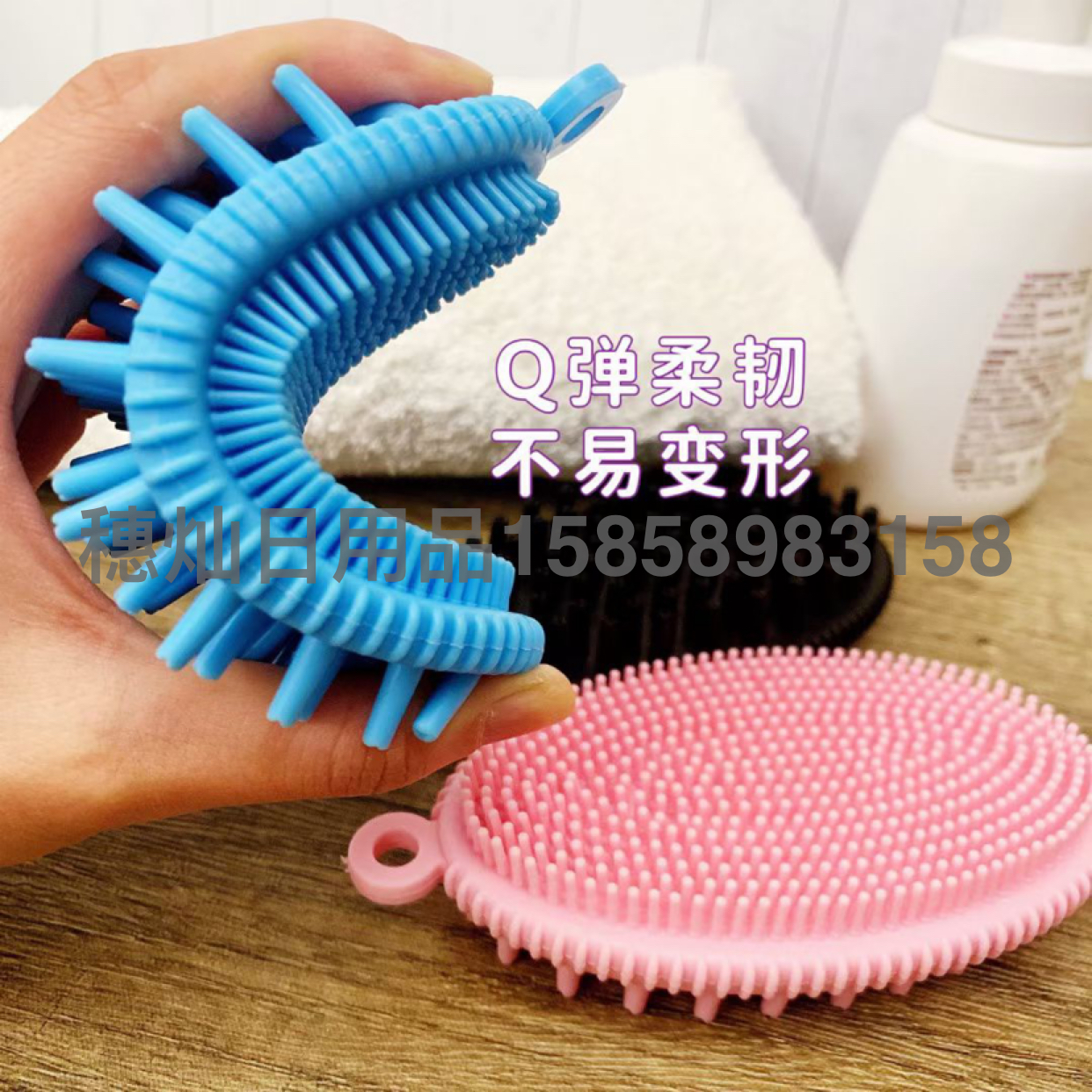 Shampoo Bath Massage Brush (Oval)