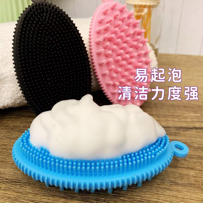 Shampoo Bath Massage Brush (Oval)