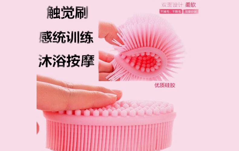Factory Direct Sales Soft Silicone Baby Shower Massage Brush Tactile Sensory Training Brush Adult Shampoo Bath Brush Factory Direct Sales Soft Silicone Baby Shower Massage Brush Tactile Sensory Training Brush Adult Shampoo Bath Brush