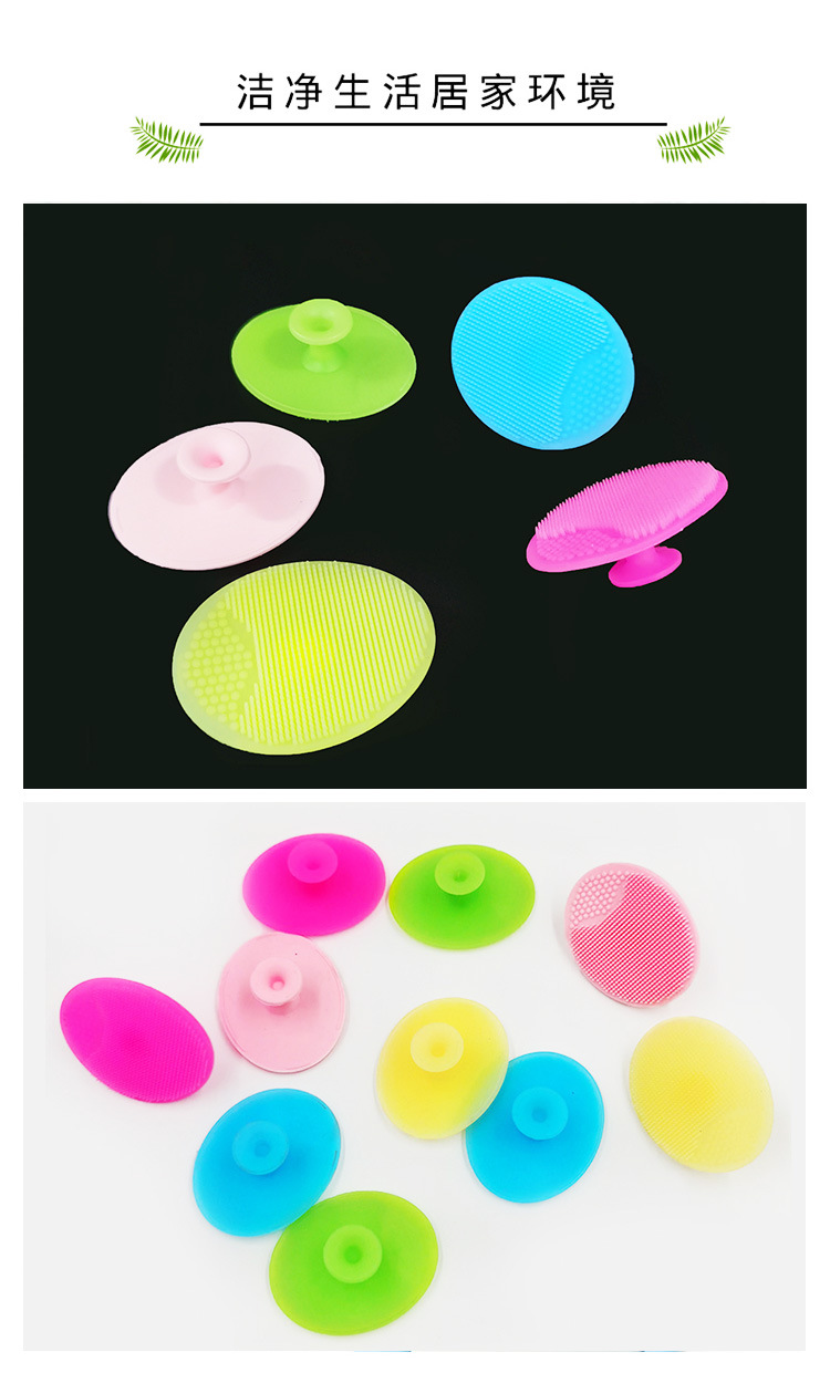 Silicone Face Brush Baby Shampoo Brush Massage Bath Brush Suction Cup Cleansing Hair Washing Device Cleaning Brush Silicone Face Brush Baby Shampoo Brush Massage Bath Brush Suction Cup Cleansing Hair Washing Device Cleaning Brush