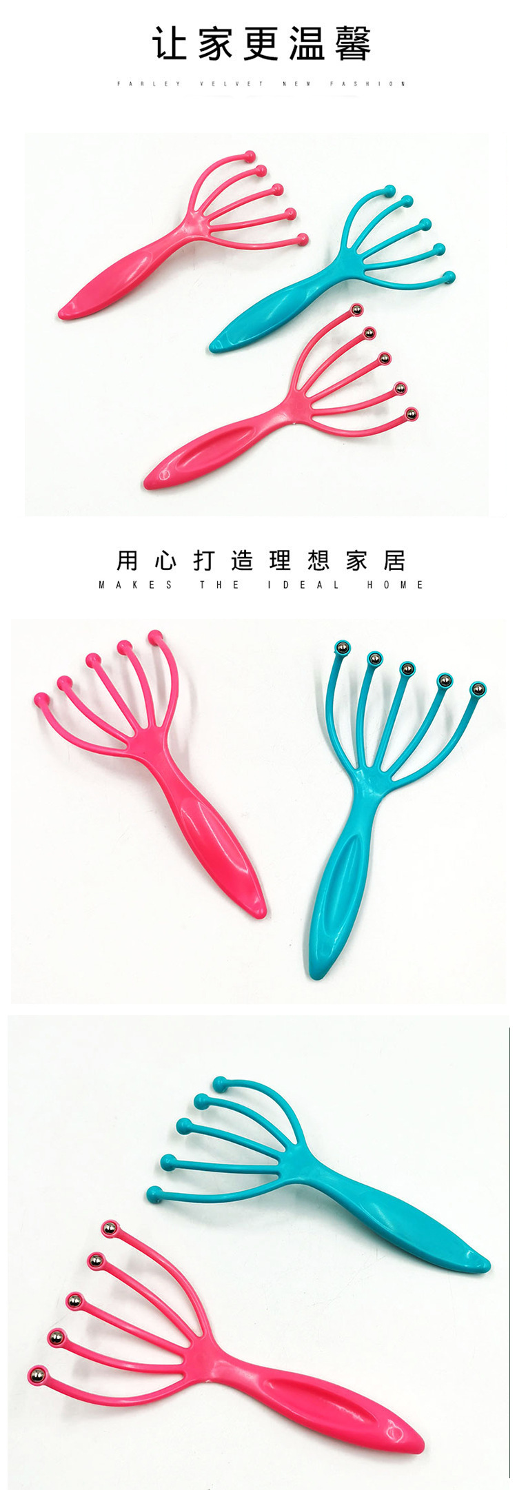 Five-Claw Head Massager Ball Head Massage Tingler Scalp Massager Scratching Head Head Scratching Shampoo Brush Wholesale