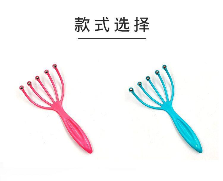 Five-Claw Head Massager Ball Head Massage Tingler Scalp Massager Scratching Head Head Scratching Shampoo Brush Wholesale
