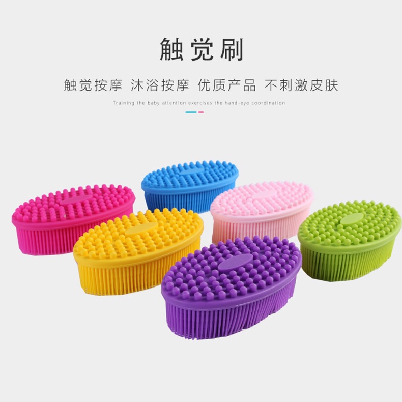 Silicone Sensory Training Tactile Brush Baby Silicone Bath Brush Soft Bath Brush Shampoo Brush Massage Brush Silicone Sensory Training Tactile Brush Baby Silicone Bath Brush Soft Bath Brush Shampoo Brush Massage Brush