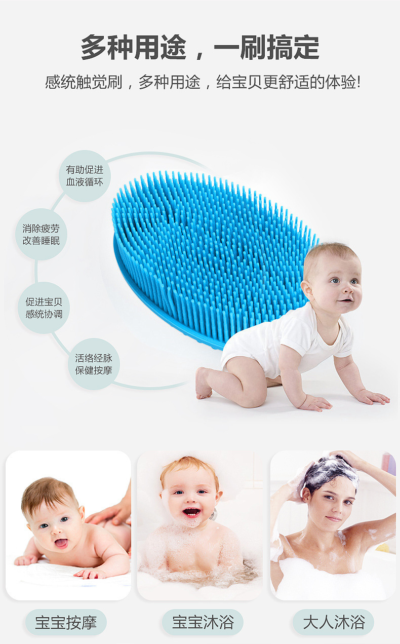Silicone Sensory Training Tactile Brush Baby Silicone Bath Brush Soft Bath Brush Shampoo Brush Massage Brush Silicone Sensory Training Tactile Brush Baby Silicone Bath Brush Soft Bath Brush Shampoo Brush Massage Brush