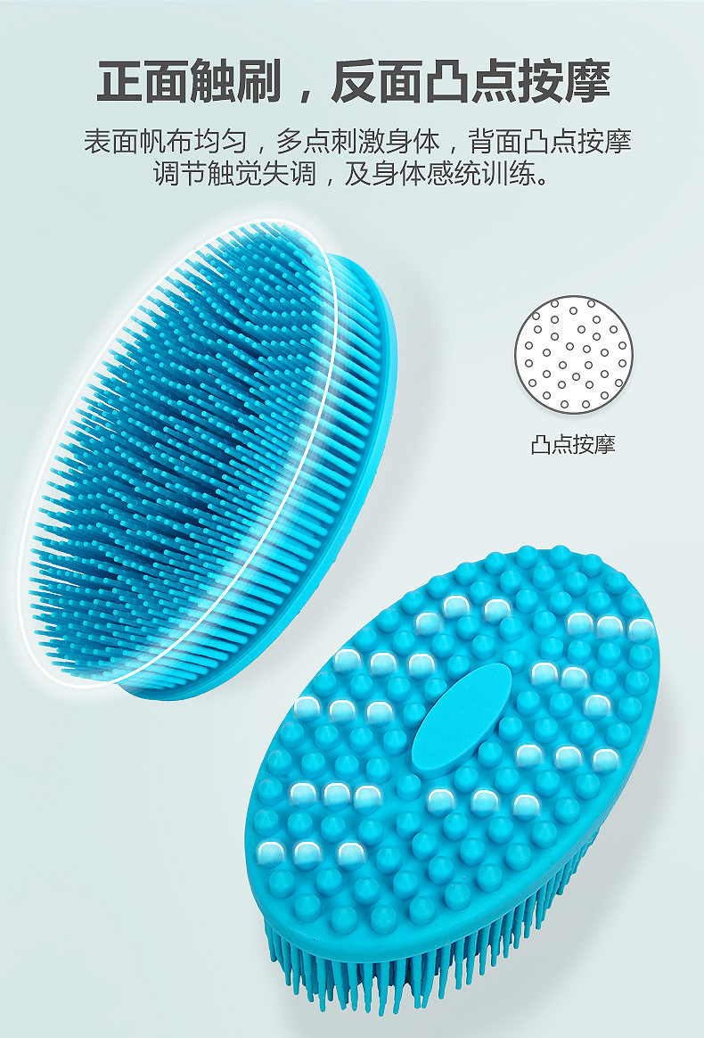 Silicone Sensory Training Tactile Brush Baby Silicone Bath Brush Soft Bath Brush Shampoo Brush Massage Brush Silicone Sensory Training Tactile Brush Baby Silicone Bath Brush Soft Bath Brush Shampoo Brush Massage Brush