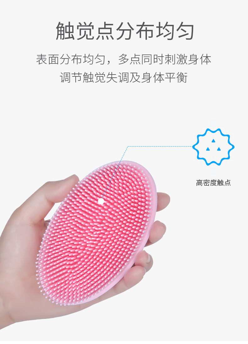 Silicone Sensory Training Tactile Brush Baby Silicone Bath Brush Soft Bath Brush Shampoo Brush Massage Brush Silicone Sensory Training Tactile Brush Baby Silicone Bath Brush Soft Bath Brush Shampoo Brush Massage Brush