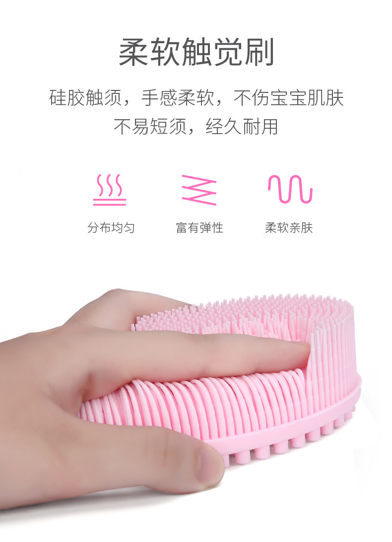 Silicone Sensory Training Tactile Brush Baby Silicone Bath Brush Soft Bath Brush Shampoo Brush Massage Brush Silicone Sensory Training Tactile Brush Baby Silicone Bath Brush Soft Bath Brush Shampoo Brush Massage Brush