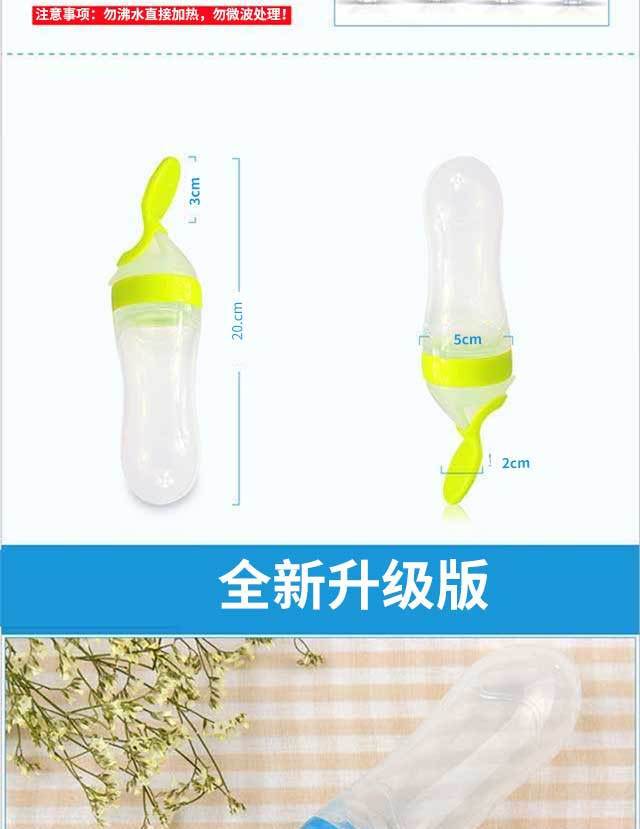 Rice Paste Feeding Bottle Baby Silicone Squeeze Spoon Rice Flour Baby Baby Spoon Complementary Feeding Bottle Feeder Rice Paste Feeding Bottle Baby Silicone Squeeze Spoon Rice Flour Baby Baby Spoon Complementary Feeding Bottle Feeder