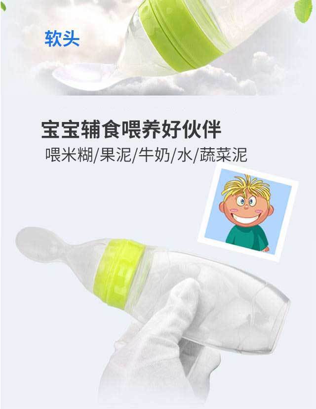 Rice Paste Feeding Bottle Baby Silicone Squeeze Spoon Rice Flour Baby Baby Spoon Complementary Feeding Bottle Feeder Rice Paste Feeding Bottle Baby Silicone Squeeze Spoon Rice Flour Baby Baby Spoon Complementary Feeding Bottle Feeder