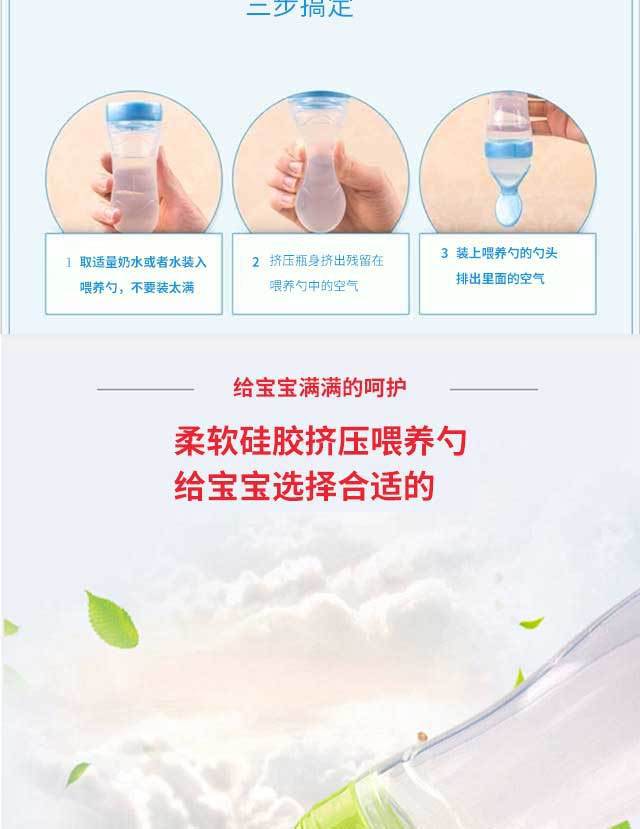 Rice Paste Feeding Bottle Baby Silicone Squeeze Spoon Rice Flour Baby Baby Spoon Complementary Feeding Bottle Feeder Rice Paste Feeding Bottle Baby Silicone Squeeze Spoon Rice Flour Baby Baby Spoon Complementary Feeding Bottle Feeder