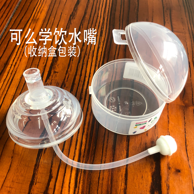 Feeding Bottle Straw Nipple Absorbent Nipple Water Changing Cup Baby Bottle Accessories Duckbill Rice Paste Spoon