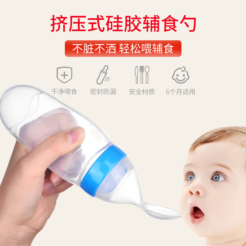 Baby Rice Paste Bottle Baby Silicone Nursing Bottle Squeeze Spoon Children Food Supplement Bottle Rice Paste Spoon 