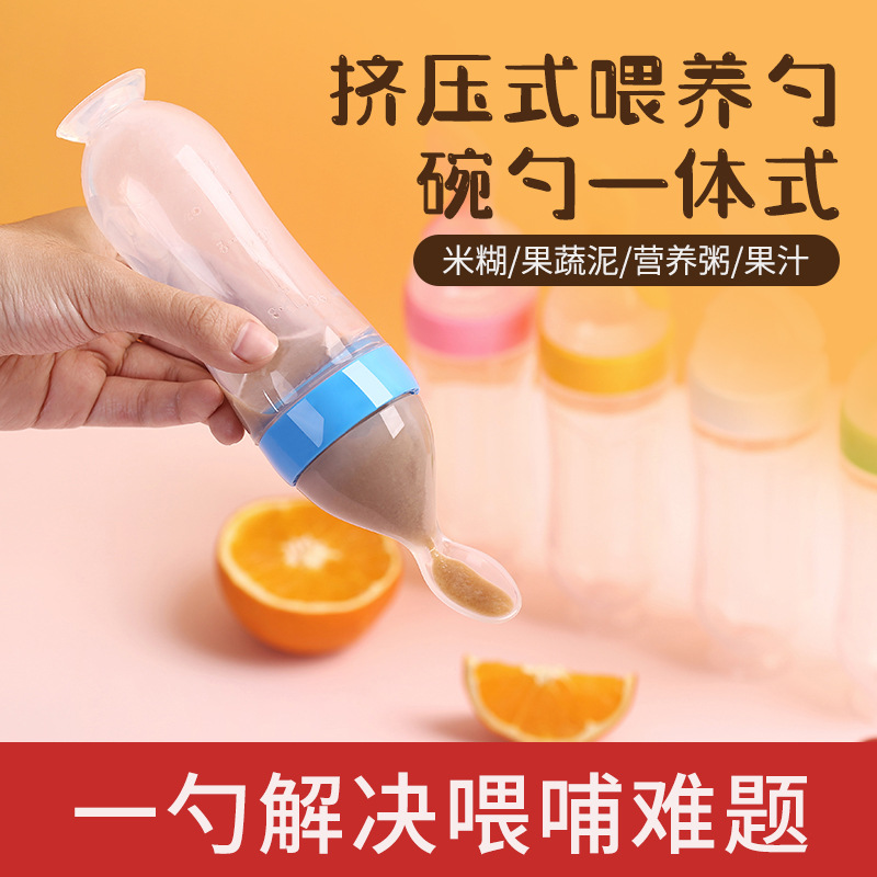 Baby Rice Paste Bottle Baby Silicone Nursing Bottle Squeeze Spoon Children Food Supplement Bottle Rice Paste Spoon 
