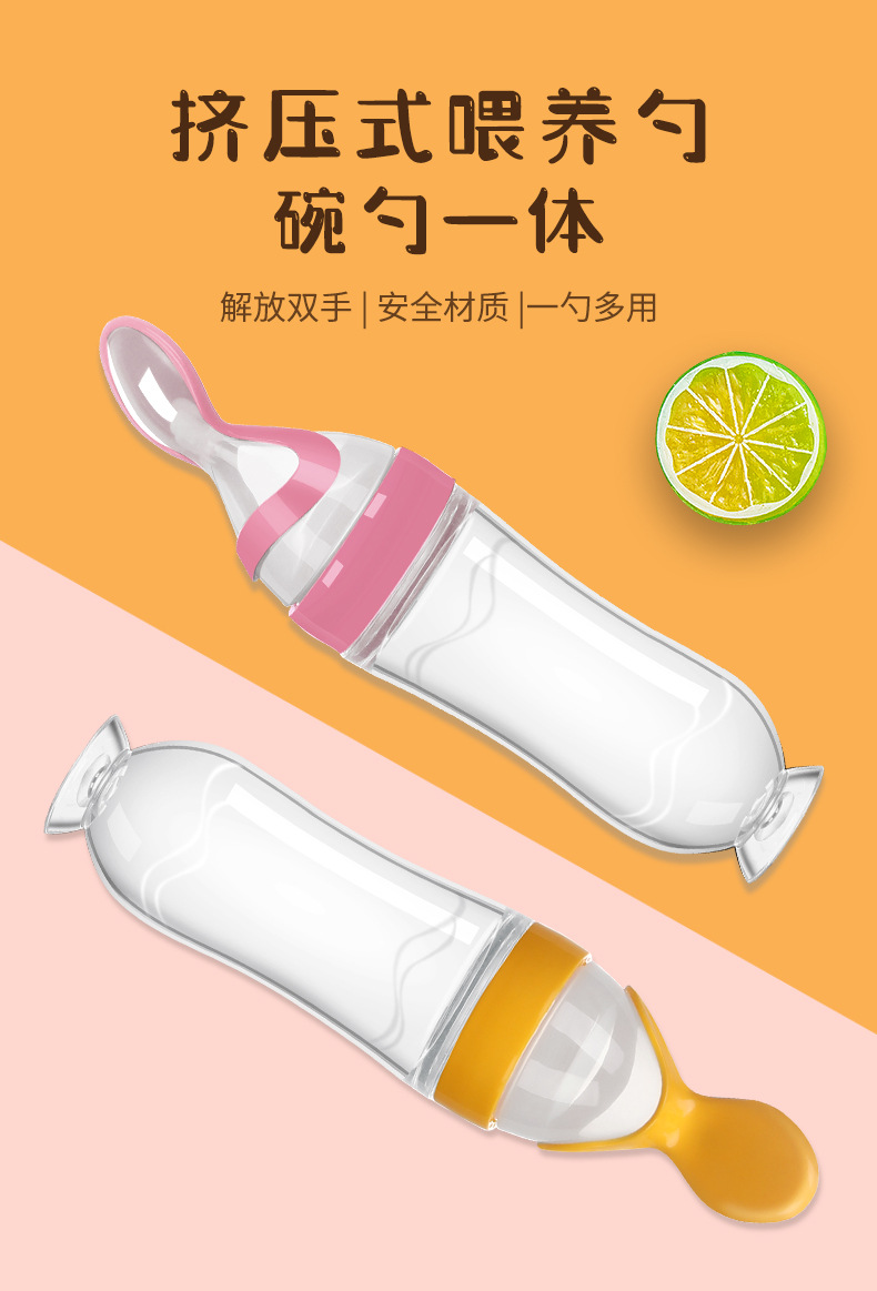 Baby Rice Paste Bottle Baby Silicone Nursing Bottle Squeeze Spoon Children Food Supplement Bottle Rice Paste Spoon Baby Rice Paste Bottle Baby Silicone Nursing Bottle Squeeze Spoon Children Food Supplement Bottle Rice Paste Spoon