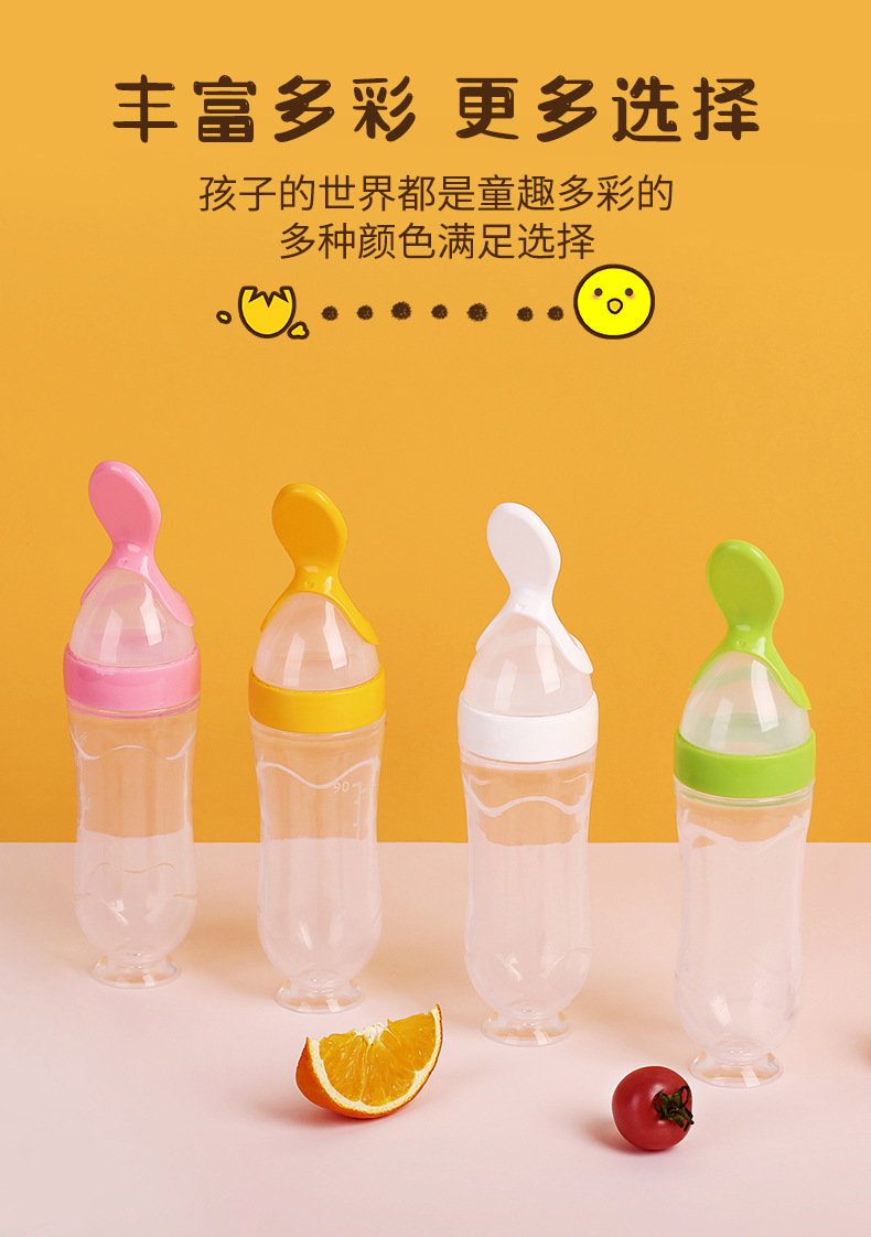 Baby Rice Paste Bottle Baby Silicone Nursing Bottle Squeeze Spoon Children Food Supplement Bottle Rice Paste Spoon Baby Rice Paste Bottle Baby Silicone Nursing Bottle Squeeze Spoon Children Food Supplement Bottle Rice Paste Spoon