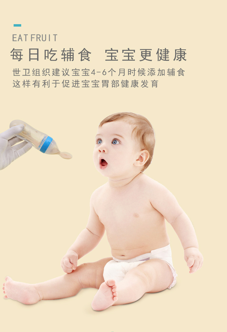 Baby Rice Paste Bottle Baby Training Silicone Nursing Bottle Squeeze Spoon Children Food Supplement Bottle Baby Rice Paste Bottle Baby Training Silicone Nursing Bottle Squeeze Spoon Children Food Supplement Bottle