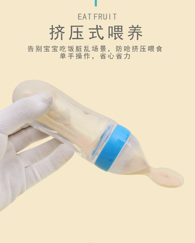 Baby Rice Paste Bottle Baby Training Silicone Nursing Bottle Squeeze Spoon Children Food Supplement Bottle Baby Rice Paste Bottle Baby Training Silicone Nursing Bottle Squeeze Spoon Children Food Supplement Bottle