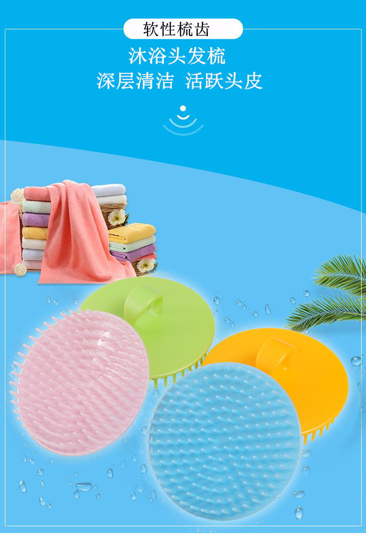 Shampoo Brush Shampoo Brush Massage Brush Comb Anti-Dandruf And Relieve Itching Household Large Cleaning Scalp Shampoo Brush Shampoo Brush Massage Brush Comb Anti-Dandruf And Relieve Itching Household Large Cleaning Scalp