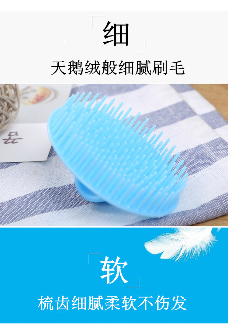 Shampoo Brush Shampoo Brush Massage Brush Comb Anti-Dandruf And Relieve Itching Household Large Cleaning Scalp Shampoo Brush Shampoo Brush Massage Brush Comb Anti-Dandruf And Relieve Itching Household Large Cleaning Scalp