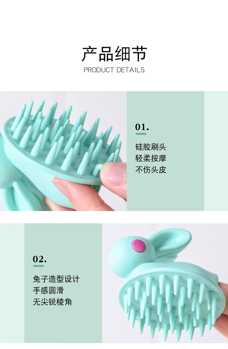 Soft gum shampoo scalp massage brush for children shampoo brush for adult shampoo massager for hair and makeup Soft gum shampoo scalp massage brush for children shampoo brush for adult shampoo massager for hair and makeup