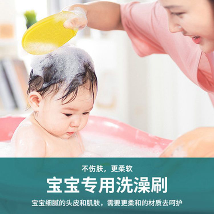 New Non-Slip Pet Baby Bath Silicone Bath Brush Baby Shampoo Massage Cover Hand Silicone Bath Brush