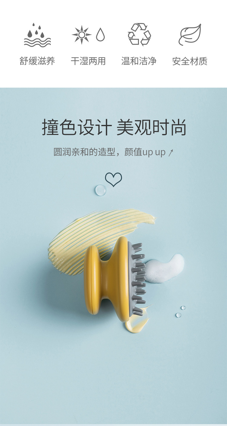 Shampooing brush head comb for men for women OILY Grabber for Adults shampoo artifact