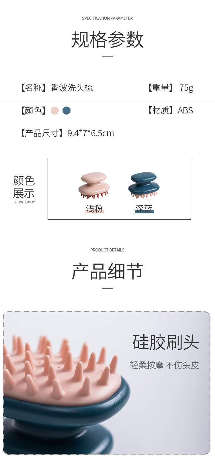Shampooing brush head comb for men for women OILY Grabber for Adults shampoo artifact