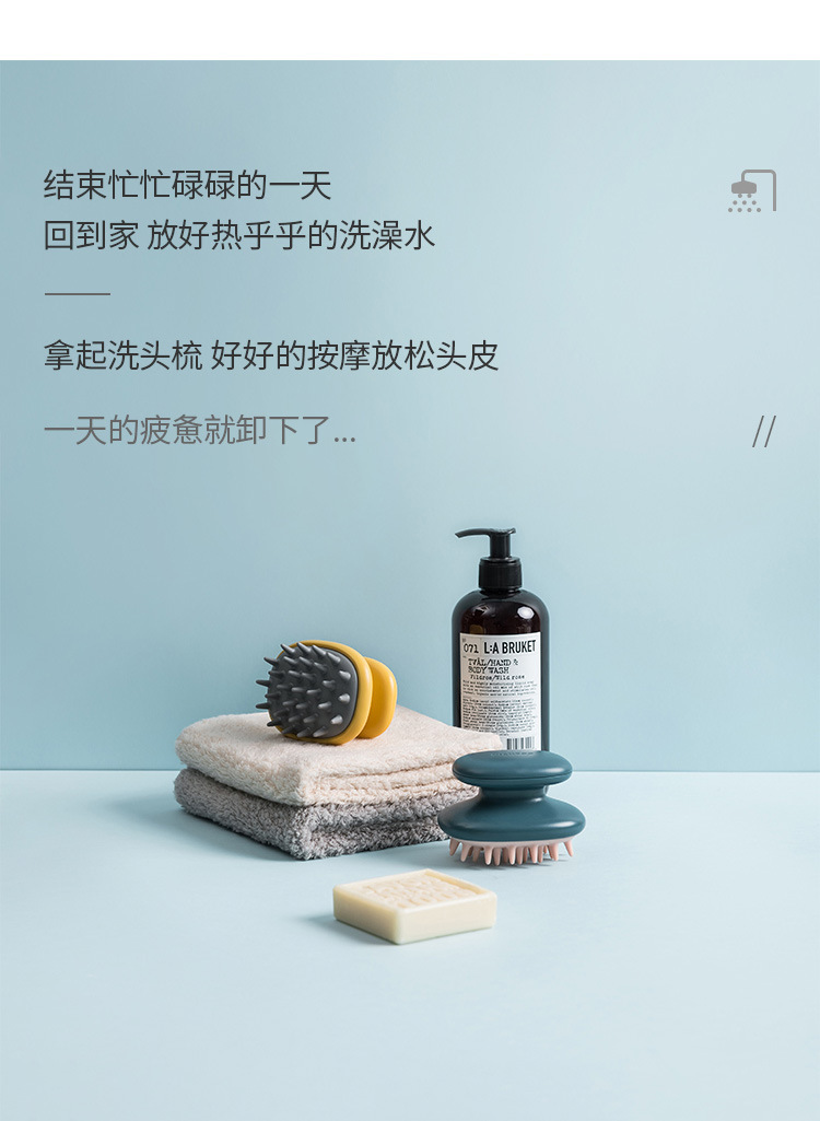 Shampooing brush head comb for men for women OILY Grabber for Adults shampoo artifact