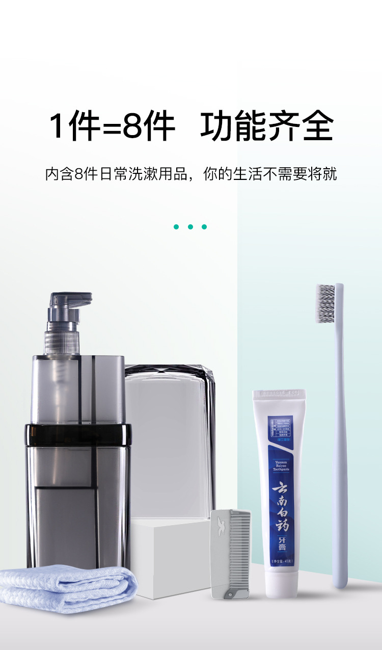 Wash Rinse Set Shampoo Shower Gel Refill brush Brush cup Wash Rinse Set Shampoo Shower Gel Refill brush Brush cup