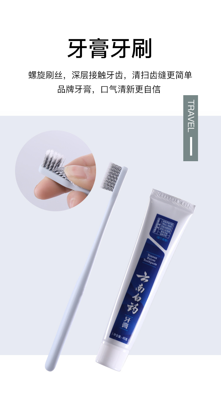 Wash Rinse Set Shampoo Shower Gel Refill brush Brush cup Wash Rinse Set Shampoo Shower Gel Refill brush Brush cup