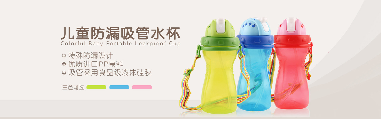 Special Link for Sample Fee PPSU Milk Bottle Cup Teether Pacifier Milk Powder Box Breast Pump Special Link for Sample Fee PPSU Milk Bottle Cup Teether Pacifier Milk Powder Box Breast Pump