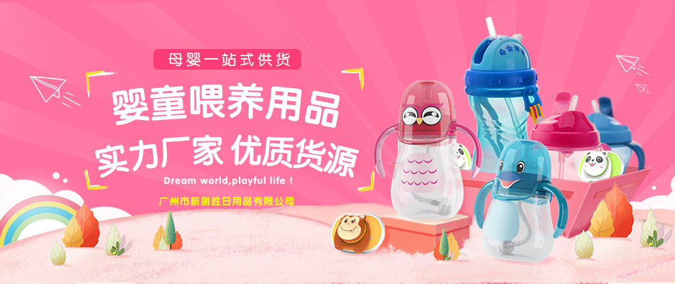 Special Link for Sample Fee PPSU Milk Bottle Cup Teether Pacifier Milk Powder Box Breast Pump Special Link for Sample Fee PPSU Milk Bottle Cup Teether Pacifier Milk Powder Box Breast Pump